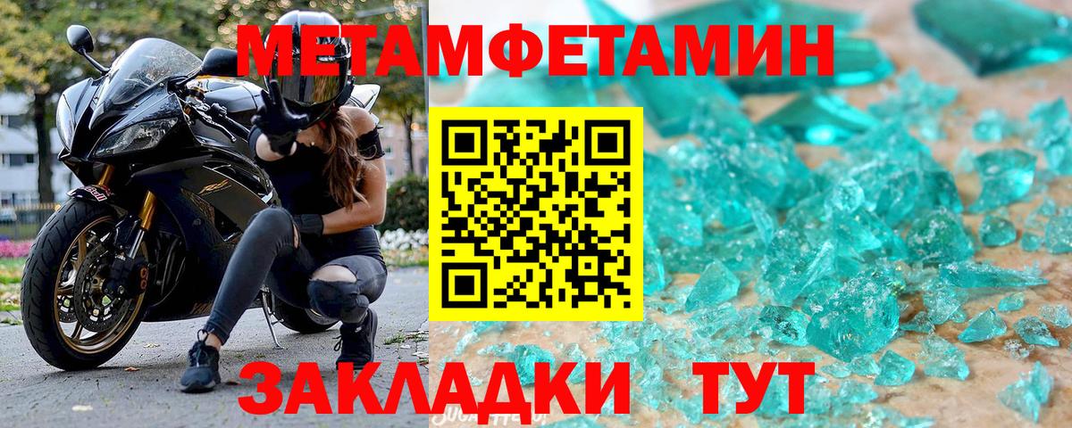 Амфетамин  Вход с VPN  mega вход  Амфетамин 98%  Амфетамин  Юрга 