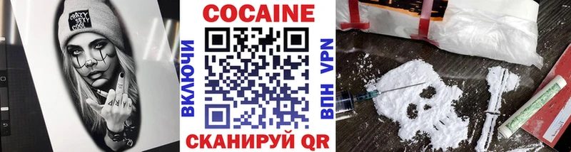 КОКАИН Columbia  Юрга 