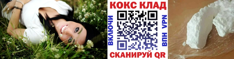Cocaine Боливия Юрга