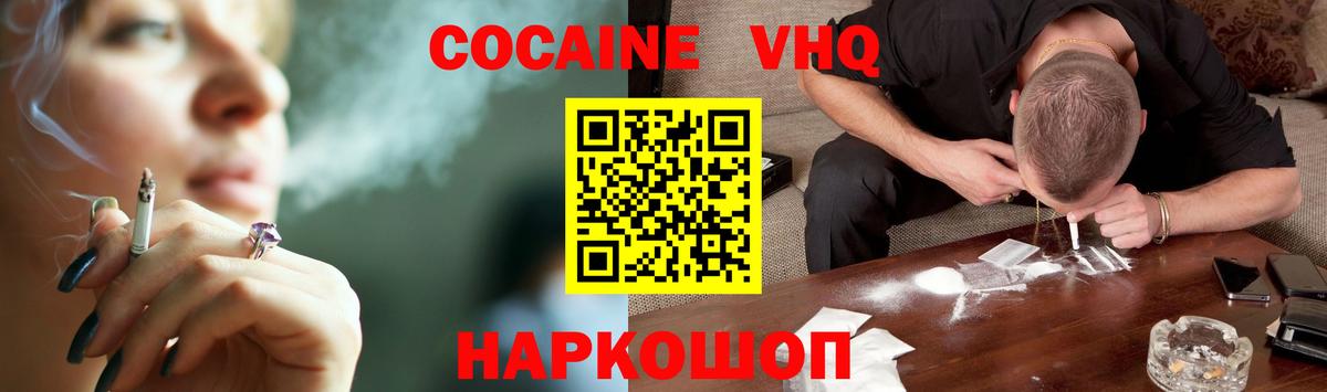 Кокаин Эквадор Юрга
