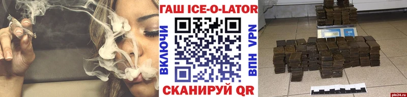 Гашиш гашик  Юрга 