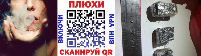 Гашиш VHQ Юрга