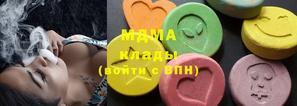 героин Абаза