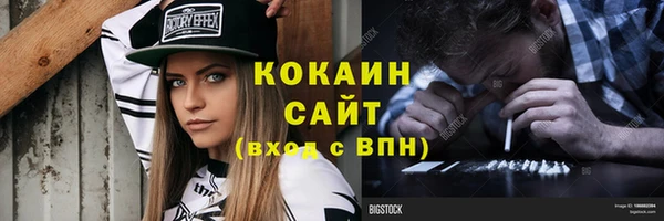 молекула духа Абдулино