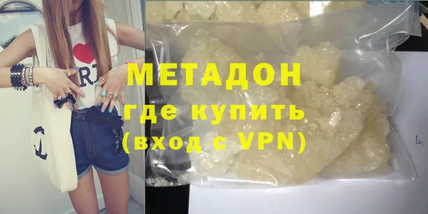 ПСИЛОЦИБИНОВЫЕ ГРИБЫ Абинск