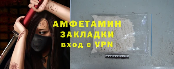 ПСИЛОЦИБИНОВЫЕ ГРИБЫ Абинск