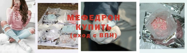 молекула духа Абдулино