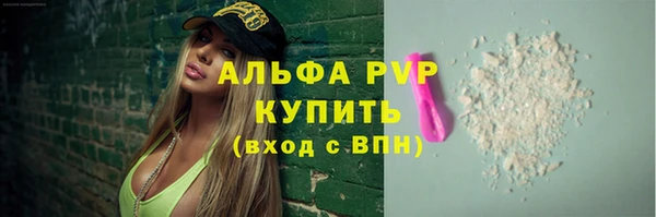 героин Абаза