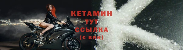 молекула духа Абдулино