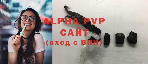 молекула духа Абдулино