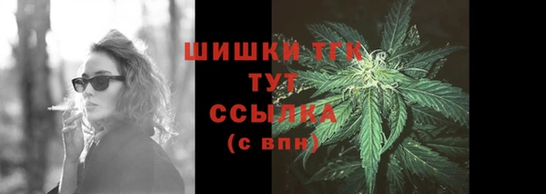 молекула духа Абдулино