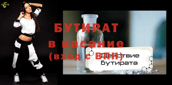 ПСИЛОЦИБИНОВЫЕ ГРИБЫ Абинск