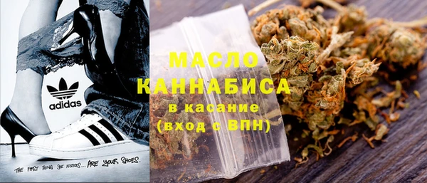ПСИЛОЦИБИНОВЫЕ ГРИБЫ Абинск