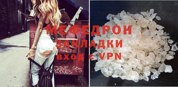 молекула духа Абдулино