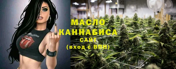 молекула духа Абдулино