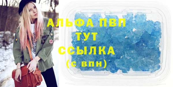 героин Абаза