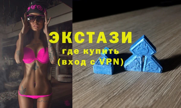 ПСИЛОЦИБИНОВЫЕ ГРИБЫ Абинск