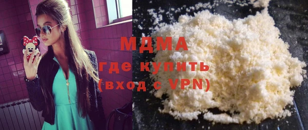 ПСИЛОЦИБИНОВЫЕ ГРИБЫ Абинск