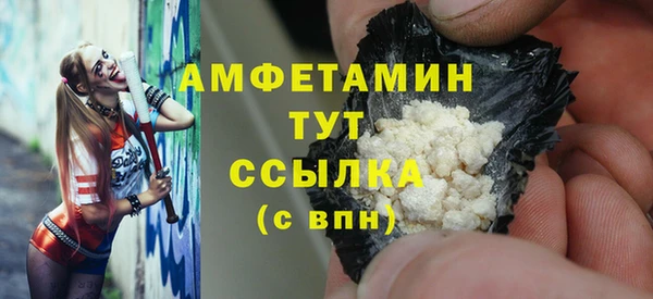 ПСИЛОЦИБИНОВЫЕ ГРИБЫ Абинск