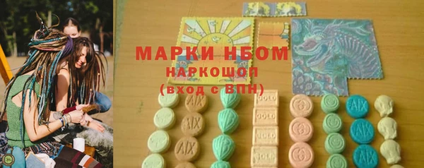 ПСИЛОЦИБИНОВЫЕ ГРИБЫ Абинск