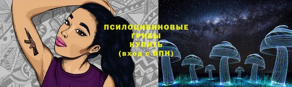 молекула духа Абдулино