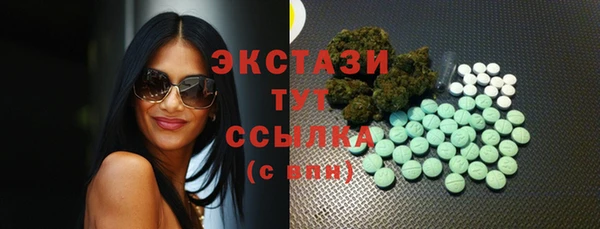 молекула духа Абдулино