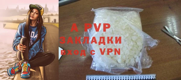 молекула духа Абдулино
