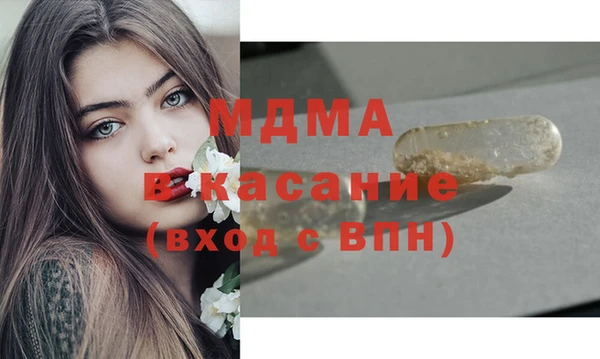 ПСИЛОЦИБИНОВЫЕ ГРИБЫ Абинск