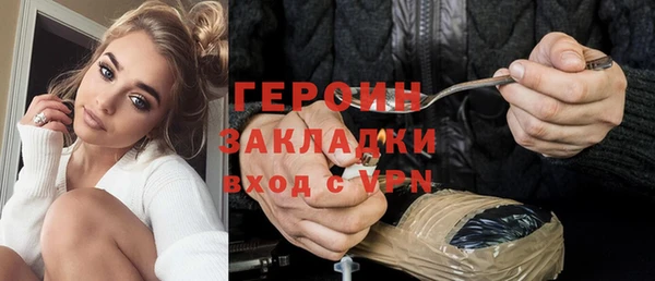 героин Абаза