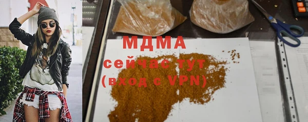 героин Абаза