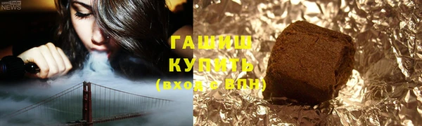 ПСИЛОЦИБИНОВЫЕ ГРИБЫ Абинск