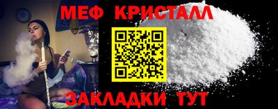 кокаин перу Новокубанск