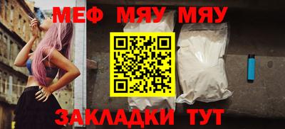 кокаин перу Новокубанск