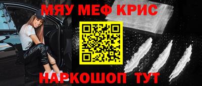 кокаин перу Новокубанск