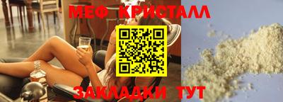 ALPHA PVP Новозыбков