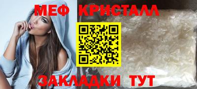 ALPHA PVP Новозыбков
