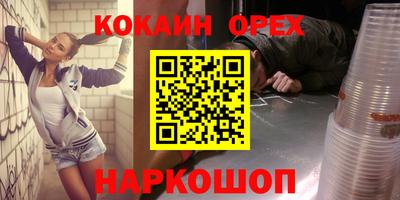 ALPHA PVP Новозыбков