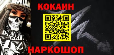 марихуана Новодвинск
