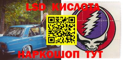 кокаин перу Новокубанск