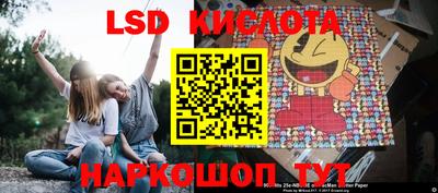 ALPHA PVP Новозыбков
