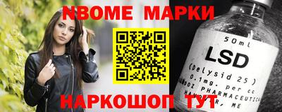 кокаин перу Новокубанск