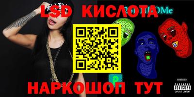 марихуана Новодвинск