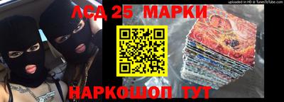 марихуана Новодвинск