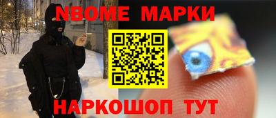марихуана Новодвинск