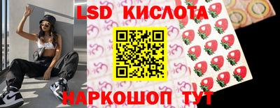 кокаин перу Новокубанск