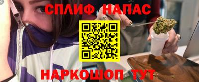 ALPHA PVP Новозыбков