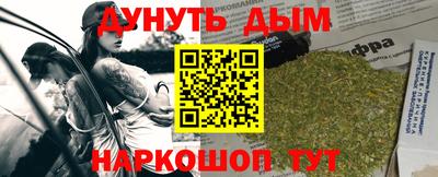 кокаин перу Новокубанск