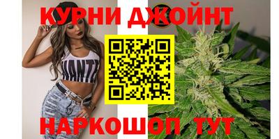 марихуана Новодвинск