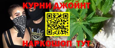 марихуана Новодвинск
